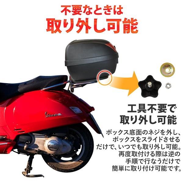 リアボックス バイク バイクリアボックス バイク用品 大容量｜hurry-up｜04