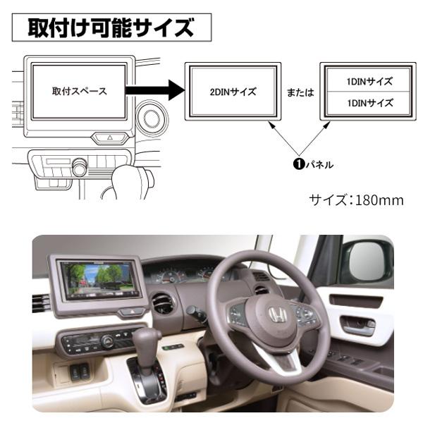 オーディオ 取付 金具 n-box n-wgn n-one nkk-h94d カーオーディオ取付 