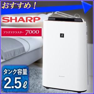 空気清浄機 加湿器 シャープ 加湿空気清浄機 Kc G40 高濃度 プラズマクラスター 7000 加湿機 11畳 加湿 消臭 空気清浄 静音 乾燥 湿度 Hurryupハリーアップ 通販 Yahoo ショッピング