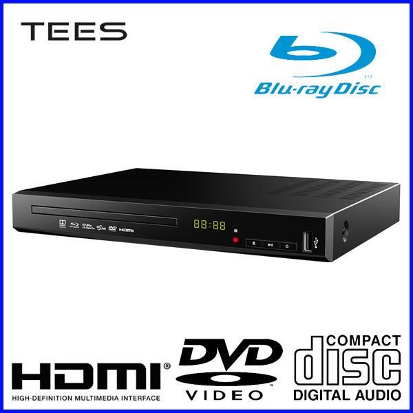 ブルーレイプレーヤー 再生専用 コンパクト 据置き 2601 ブルーレイ Dvd プレーヤー 本体 Hdmi Cd 再生 Usb Hurryupハリーアップ 通販 Yahoo ショッピング