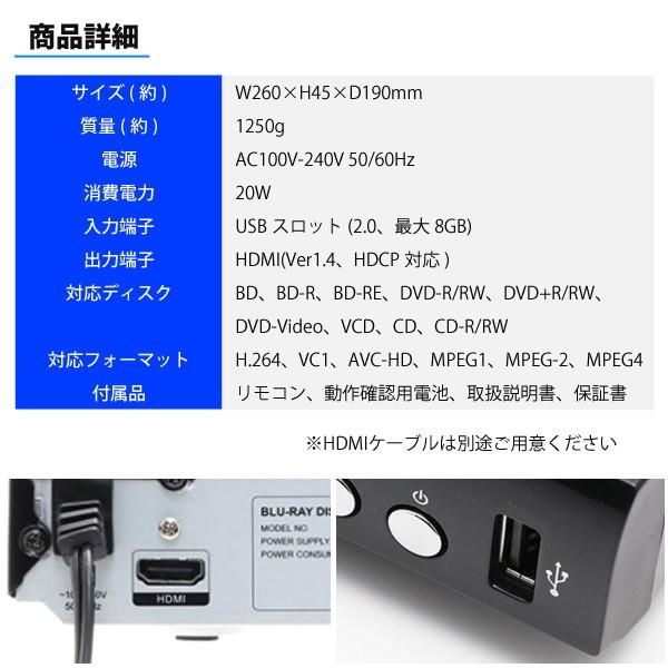 ブルーレイプレイヤー Zm Bpd01 ブルーレイプレーヤー Dvdプレーヤー ブルーレイ Dvd 再生 Usb Cd Hdmi コンパクト Hurryupハリーアップ 通販 Yahoo ショッピング