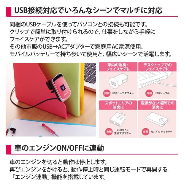 シャープ プラズマクラスター イオン発生機 車 Ig Jc1 空気清浄機 Dc12v Usb 車載 室内 デスク オレンジ Sharp Hurryupハリーアップ 通販 Yahoo ショッピング