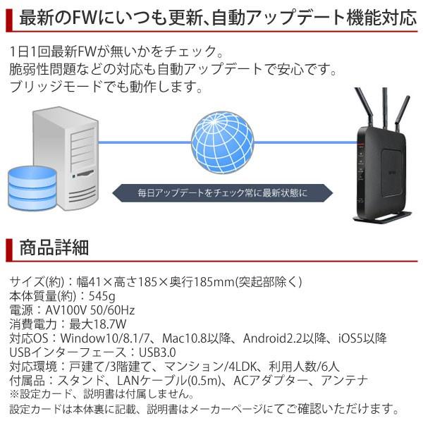 無線lanルーター バッファロー WXR-1750DHP2 11ac 一戸建て マンション スマホ 親機 無線lan ワイヤレス ルーター aoss2 wifi 訳あり :000000119444:HURRYUPハリーアップ - 通販 - Yahoo!ショッピング 無線lanルーター バッファロー WXR-1750DHP2 11ac 一戸建て マンション スマホ 親機 無線lan ワイヤレス ルーター aoss2 wifi 訳あり :000000119444:HURRYUPハリーアップ - 通販 - Yahoo!ショッピング