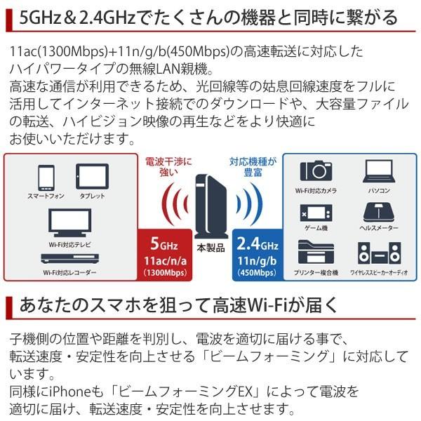無線lanルーター バッファロー Wxr 1750dhp2 11ac 一戸建て マンション スマホ 親機 無線lan ワイヤレス ルーター Aoss2 Wifi 訳あり Hurryupハリーアップ 通販 Yahoo ショッピング