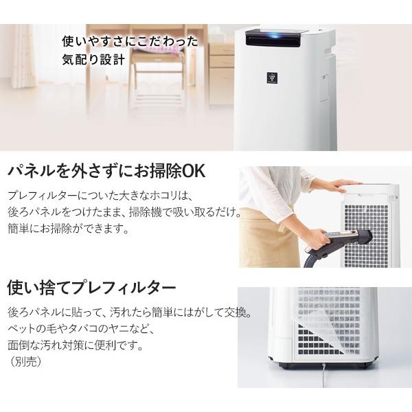 空気清浄機 加湿器 シャープ 加湿空気清浄機 Ki Hs40w 高濃度 プラズマクラスター 加湿機 10畳 加湿 消臭 空気清浄 静音 乾燥 湿度 Hurryupハリーアップ 通販 Yahoo ショッピング