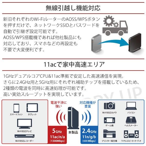 強力 無線lanルーター Wxr 1900dhp3 バッファロー 高速 11ac 親機 無線lan ワイヤレス ルーター Wifi 訳あり Hurryupハリーアップ 通販 Yahoo ショッピング