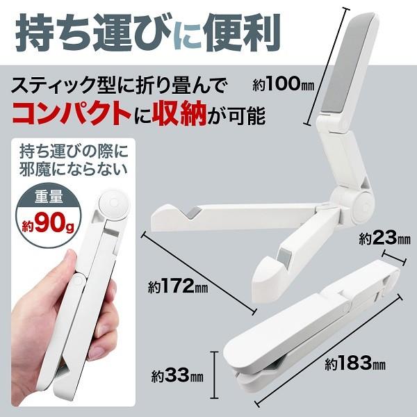 タブレットスタンド 折りたたみ タブレット スマホ 持ち歩き 角度調節 スマホスタンド 折り畳み 滑り止め シンプル 卓上 Hurryupハリーアップ 通販 Yahoo ショッピング