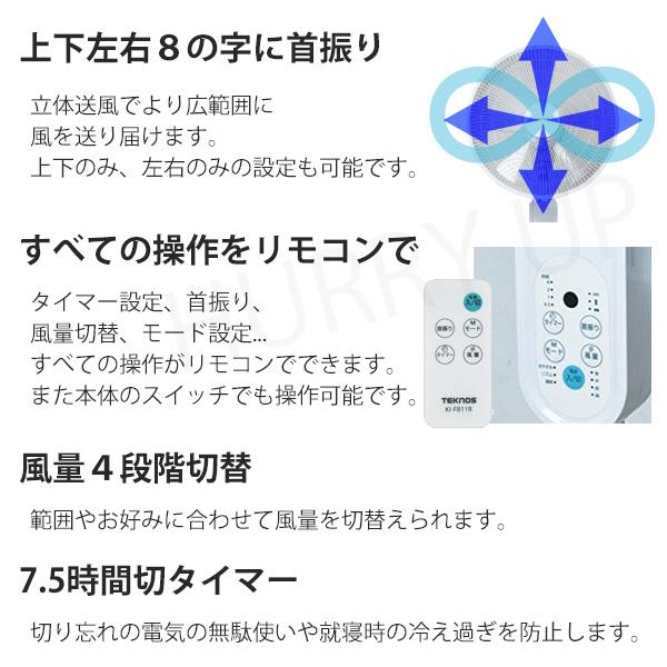 扇風機 dcモーター リビング リモコン 首振り dc 40cm 5枚羽 静音 静か 省エネ タイマー 風量切替 送風 空気循環 ki-f814r｜hurry-up｜03