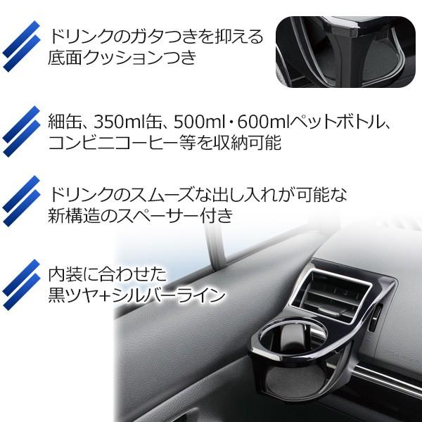 ドリンクホルダー 車 エアコン 助手席用 スバル レヴォーグ 専用 Sy Sb2 槌谷 ヤック 保冷 保温 エアコン吹き出し口 Dba Vm4 Vmg Hurryupハリーアップ 通販 Yahoo ショッピング