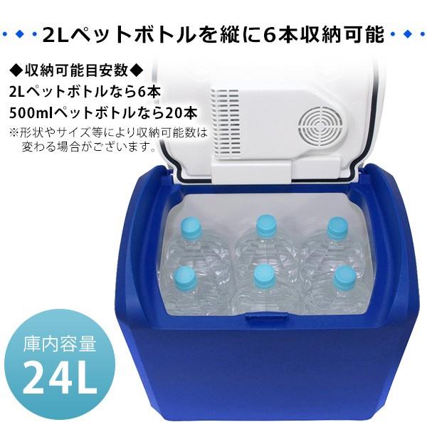 成功する 膨らませる バドミントン クーラー ボックス 24l Write A Thon Org