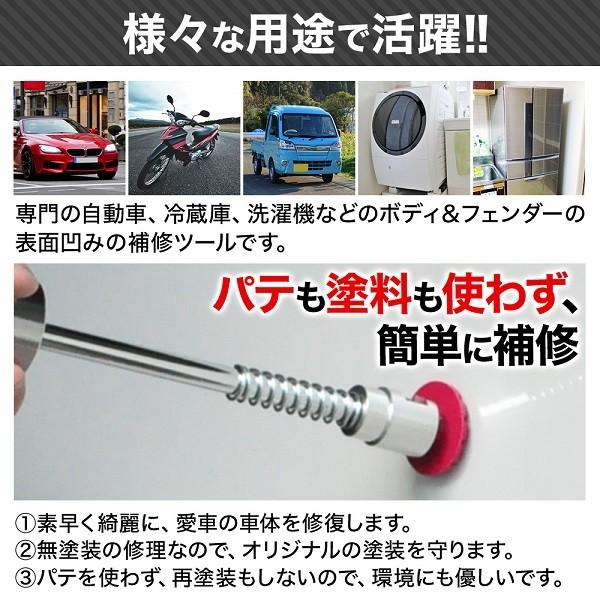 デントリペア ツール セット 車 リペア 修復 凹み 修理 吸盤 自動車 冷蔵庫 洗濯機 ボディ へこみ 工具 Diy 吸盤10種セット Hurryupハリーアップ 通販 Yahoo ショッピング