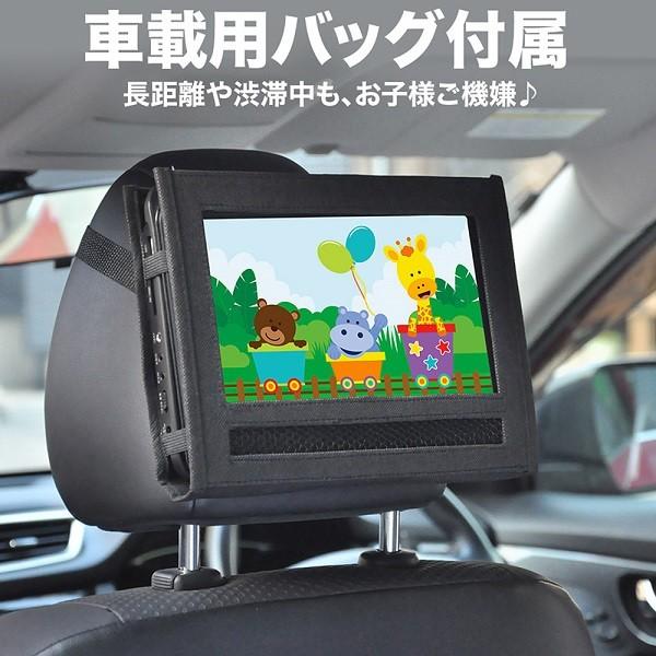 ポータブルdvdプレーヤー 車載 9インチ Gr S090t ポータブル Dvd プレーヤー Cprm 再生 ヘッドレスト 取り付け 3電源 Hurryupハリーアップ 通販 Yahoo ショッピング