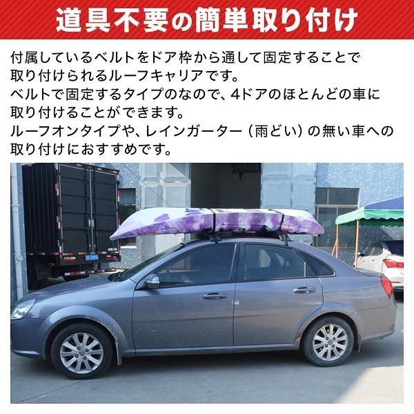 ルーフキャリア 車 ソフトタイプ ベルト取付 ソフトキャリア 積荷 耐荷重15kg 自動車 サーフボード カヌー アウトドア用品 キャンプ用品 積載 C Hurryupハリーアップ 通販 Yahoo ショッピング