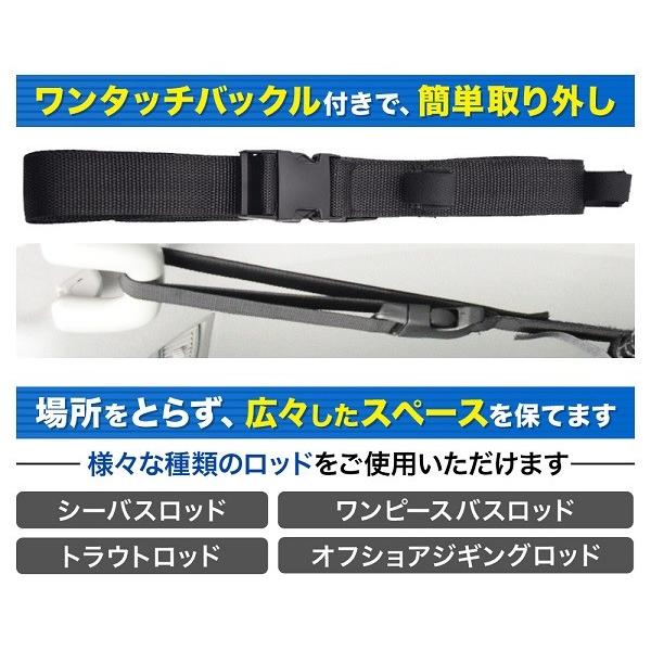 ロッドホルダー 車 パーツ 釣り 道具 車載 5本 収納 簡易ホルダー 天井 取り付け 引掛け 竿 さお ホルダー 汎用品 竿収納 釣り竿 レジャー Hurryupハリーアップ 通販 Yahoo ショッピング