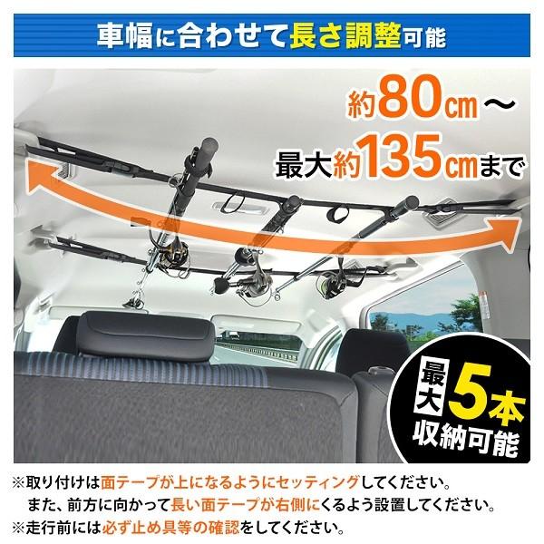 メーカー直送 ロッドホルダー 車 パーツ 釣り 道具 車載 5本 収納 簡易ホルダー 天井 取り付け 引掛け 竿 さお ホルダー 汎用品 竿収納 釣り竿 レジャー Materialworldblog Com