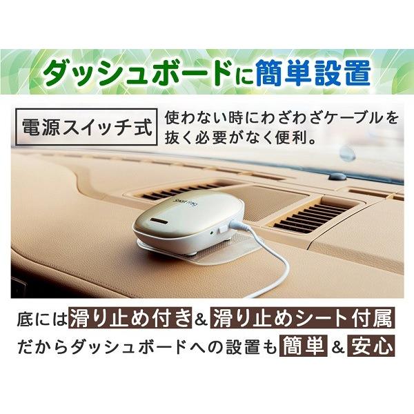 空気清浄機 車載 小型 マイナスイオン ダッシュボード 置き型 Usb オフィス デスク アロマ 対応 車 空気清浄 タバコ 汗 車載 Hurryupハリーアップ 通販 Yahoo ショッピング
