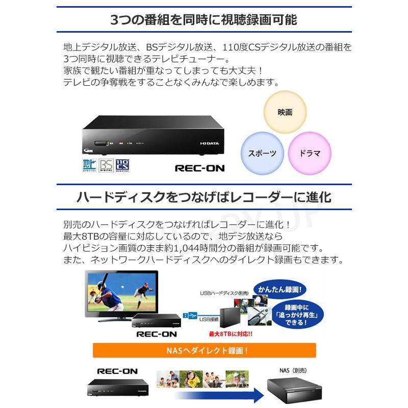 地デジチューナー テレビチューナー tvチューナー 3チューナー hdmi iphone ipad パソコン ty｜hurry-up｜02