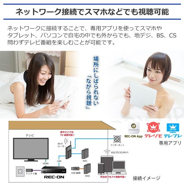 地デジチューナー テレビチューナー tvチューナー 3チューナー hdmi iphone ipad パソコン ty｜hurry-up｜04