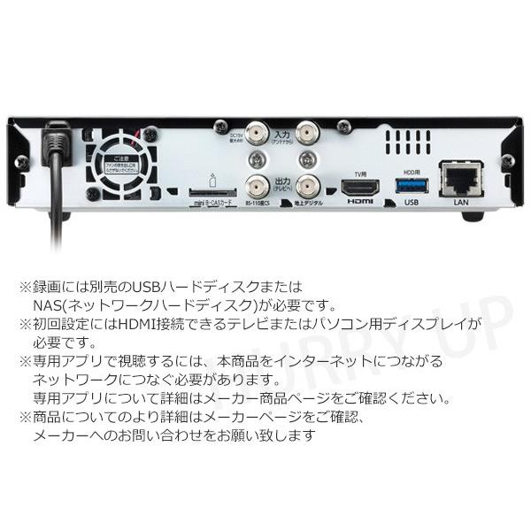 I-O DATA 地デジチューナー テレビチューナー tvチューナー 3