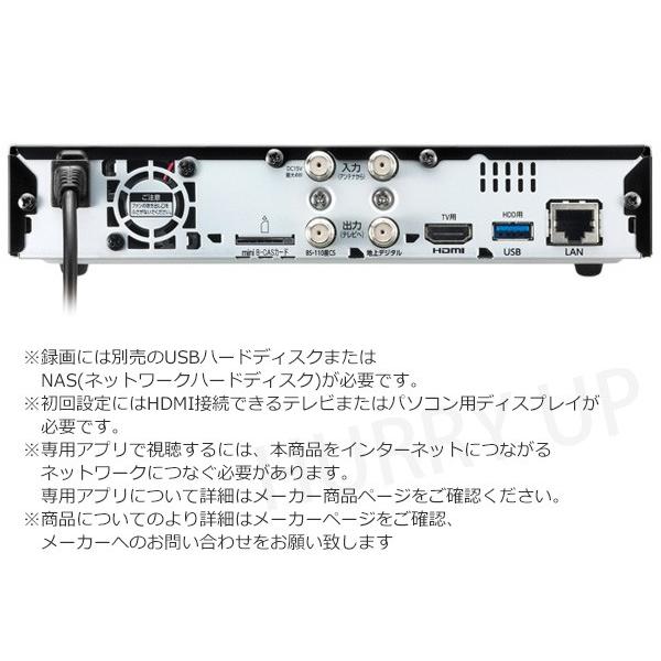 地デジチューナー テレビチューナー tvチューナー 3チューナー hdmi iphone ipad パソコン ty｜hurry-up｜06