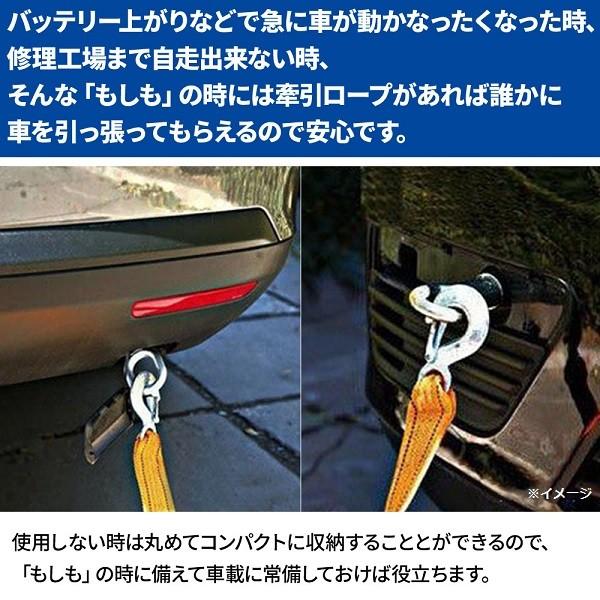 牽引ロープ 2t のびる 車用 伸縮牽引ロープ 2m 4m 牽引 けん引ロープ 軽自動車 普通車 エンスト 非常時 引っ張る 故障時 車 自動車 Hurryupハリーアップ 通販 Yahoo ショッピング