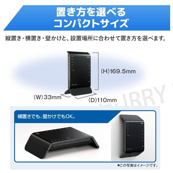 NEC 無線LANルーター PA-WG1900HP2 NEC Aterm WG1900HP2 PA-WG1900HP2 価格比較 - 価格.com