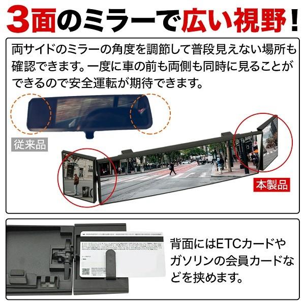 ルームミラー ワイド バックミラー 車 ワイドミラー 385mm 3面 汎用 可動式 ワイドバックミラー 簡単取付 ドレスアップ カスタマイズ 車内 Hurryupハリーアップ 通販 Yahoo ショッピング