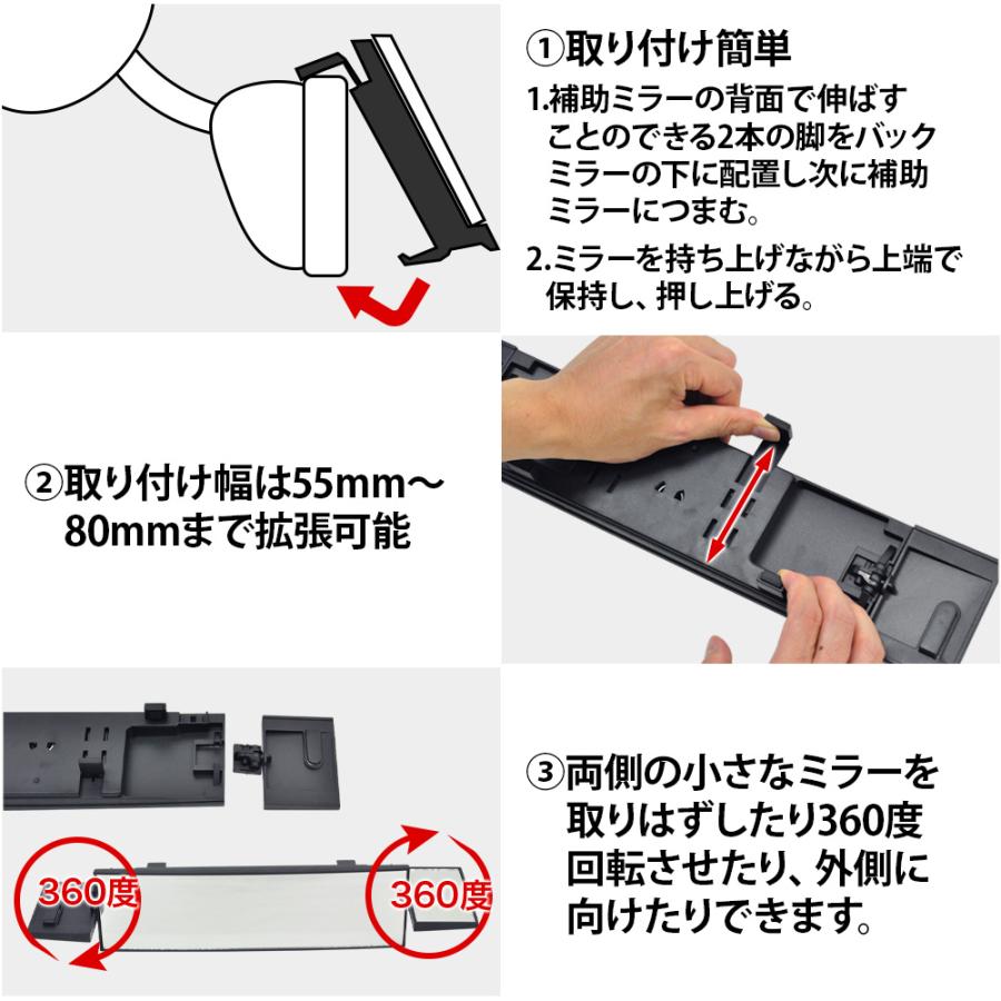 ルームミラー ワイド バックミラー 車 ワイドミラー 385mm 3面 汎用 可動式 ワイドバックミラー｜hurry-up｜03