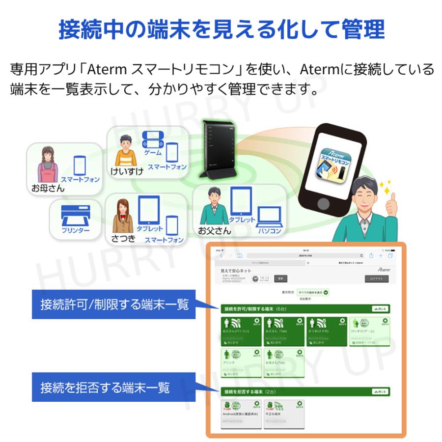 NECモバイルポス　ドロワー、プリンタ2つ、APルーターセット NECモバイルポス ドロワー、プリンタ2つ、APルーターセット 【公式通販】