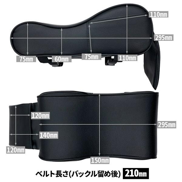 アームレスト 後付け 汎用 軽自動車 普通車 suv 車 肘掛け 肘置き センターコンソール 車用 コンソールボックス クッション | ブランド登録なし | 05