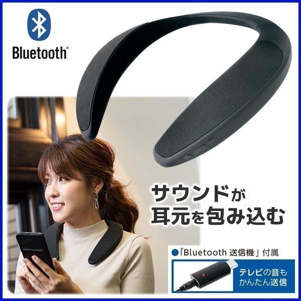 ウェアラブルスピーカー ネックスピーカー マイク付き Sp 14 Bluetooth スピーカー 首かけ テレビ スマホ 音楽 通話 ライソン Hurryupハリーアップ 通販 Yahoo ショッピング