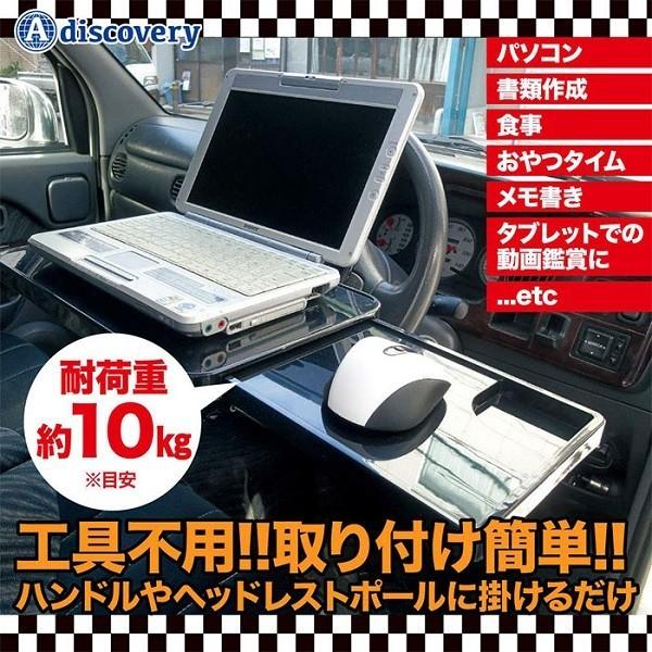 カーテーブル ハンドル 後部座席 ハンドルテーブル サイドテーブル付き 耐荷重10kg 車 テーブル デスク 作業 パソコン 食事 車載用 Hurryupハリーアップ 通販 Yahoo ショッピング