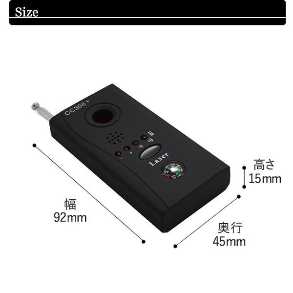 盗聴器 発見器 カメラ 検知器 発見機 盗聴 盗撮 プライバシー 保護 隠しカメラ 発見 検知 探知 盗撮カメラ｜hurry-up｜03