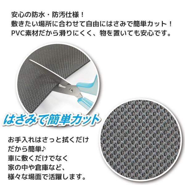 フロアマット 車 防水 防汚 カット フリー 100 1cm 汎用 Pvc 自動車 カーマット リア トランク Axl 275 アウトドア スポーツ Hurryupハリーアップ 通販 Yahoo ショッピング
