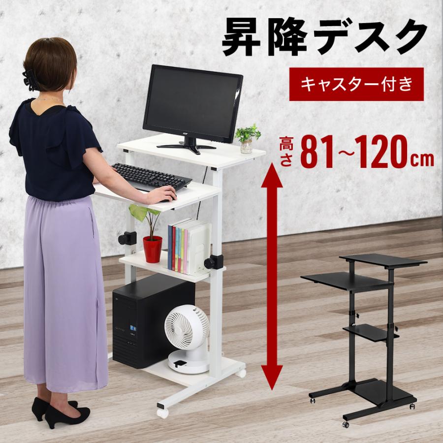 パソコンデスク 昇降デスク スタンディングデスク 120cm 60cm パソコンデスク 昇降デスク スタンディングデスク 120cm 60cm