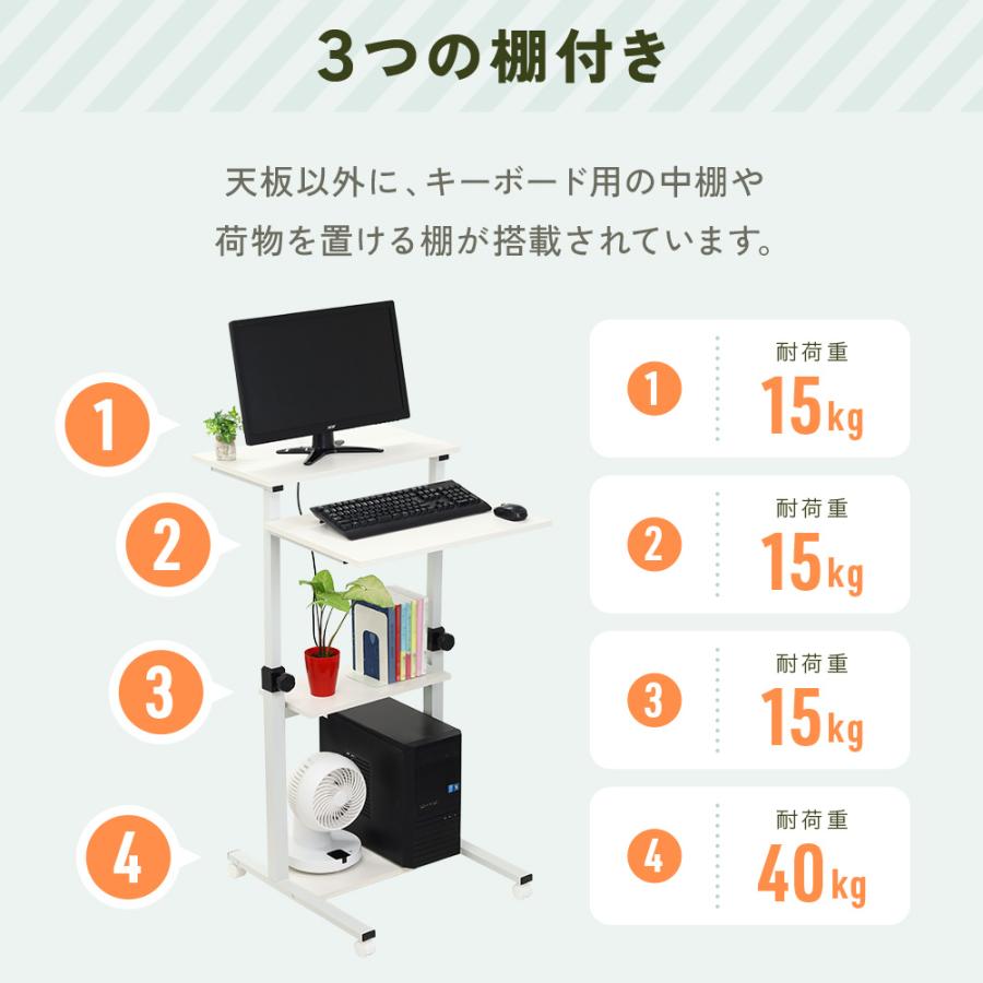 パソコンデスク 昇降デスク スタンディングデスク 120cm 60cm デスク 机 手動 キャスター 昇降式 オフィスデスク ホワイト 白｜hurry-up｜08