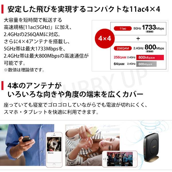 無線lanルーター 中継器 バッファロー 無線ルーター buffalo wifi ipv6 無線lanルーター 中継器 バッファロー 無線ルーター buffalo wifi ipv6