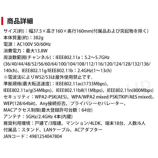 無線lanルーター 中継器 バッファロー 無線ルーター buffalo wifi ipv6対応 子機 親機 無線 接続 ルーター 訳あり｜hurry-up｜06