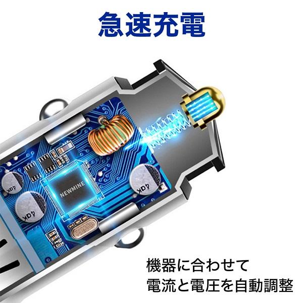 シガーソケット usb 増設 変換 2口 小型 12v 24v カーチャージャー