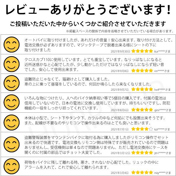 バイク 盗難防止 アラーム バイブ 警報 警告 自転車 防水 非常時 バイクアラーム 大音量 電池式 警報器 警報機 配線不要 盗難対策 Hurryupハリーアップ 通販 Yahoo ショッピング