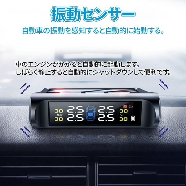 空気圧モニター タイヤ 空気圧 センサー ソーラー充電 Usb充電 タイヤハングリーセンサー 検知 アラーム Hurryupハリーアップ 通販 Yahoo ショッピング