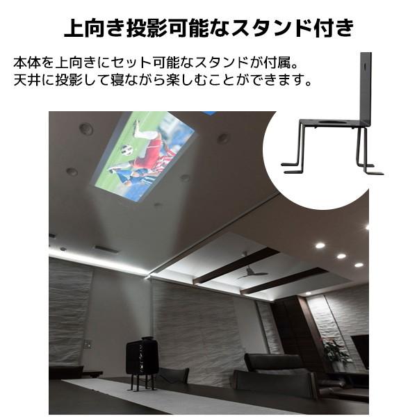 プロジェクター Dvd 一体型 地デジ 対応 ホームシアター 家庭用 天井 Dvdプレイヤー テレビ Usb Sd Hdmi 00lm Hurryupハリーアップ 通販 Yahoo ショッピング