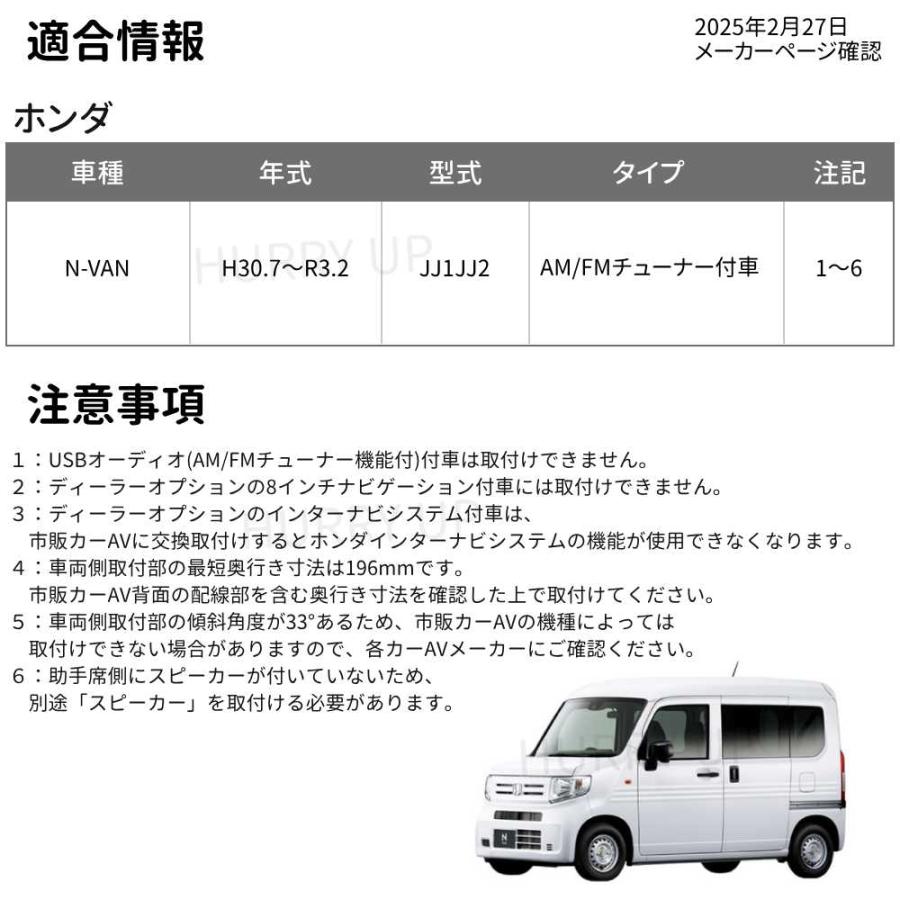 HONDA NVAN専用　換気口キットスリムジェット　運転席側用 HONDA NVAN専用 換気口キットフルセット ブラック 助手席側