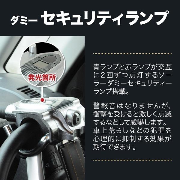 防犯 車 ハンドルロック 盗難防止 車 Kh Hl100 リレーアタック対策 ステアリング クラクション 窃盗 いたずら 抑止力 カイホウ C Hurryupハリーアップ 通販 Yahoo ショッピング