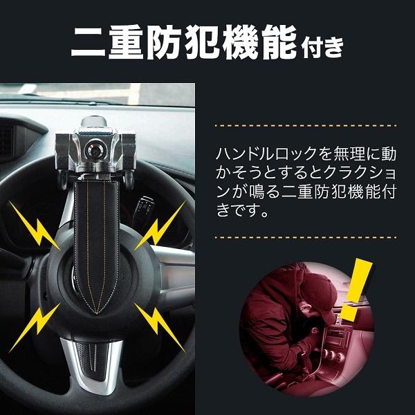 防犯 車 ハンドルロック 盗難防止 車 Kh Hl100 リレーアタック対策 ステアリング クラクション 窃盗 いたずら 抑止力 カイホウ C Hurryupハリーアップ 通販 Yahoo ショッピング