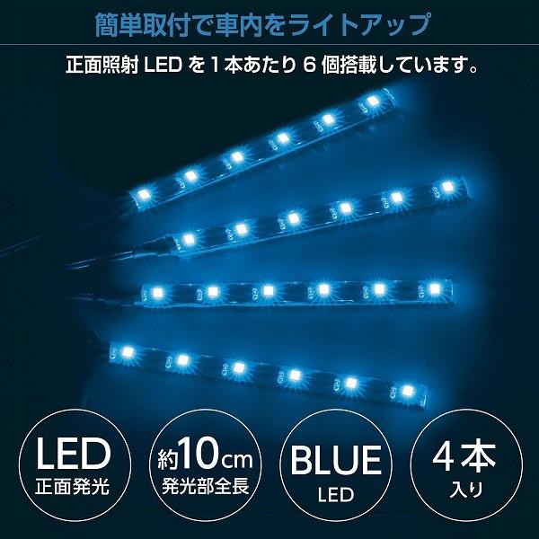 イルミネーション 車 Usb Led 6個 4本入り フリースタイルイルミ4 F302 セイワ イルミネーションライト 軟質素材 薄型 Hurryupハリーアップ 通販 Yahoo ショッピング