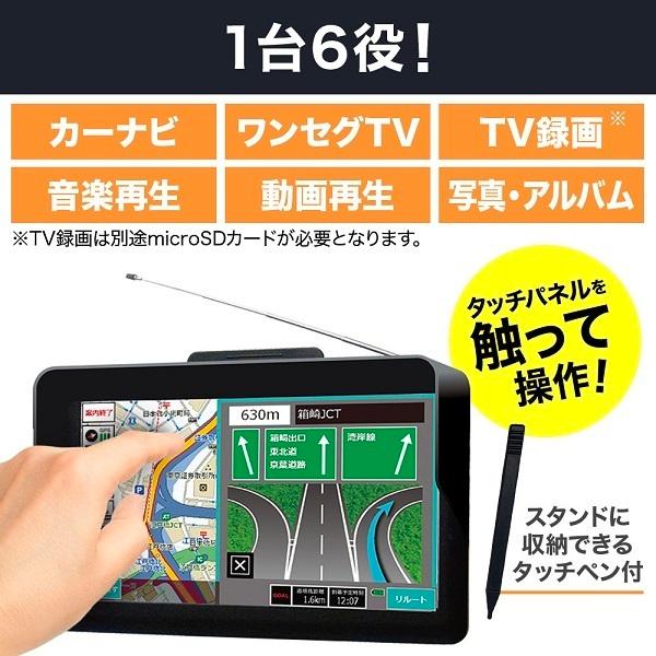 カーナビ 7インチ ワンセグ 2022 地図 検索 ポータブルナビ カーナビゲーション オービス 警告 12v 24v :000000127509:HURRYUPハリーアップ - 通販 - Yahoo!ショッピング カーナビ 7インチ ワンセグ 2022 地図 検索 ポータブルナビ カーナビゲーション オービス 警告 12v 24v :000000127509:HURRYUPハリーアップ - 通販 - Yahoo!ショッピング