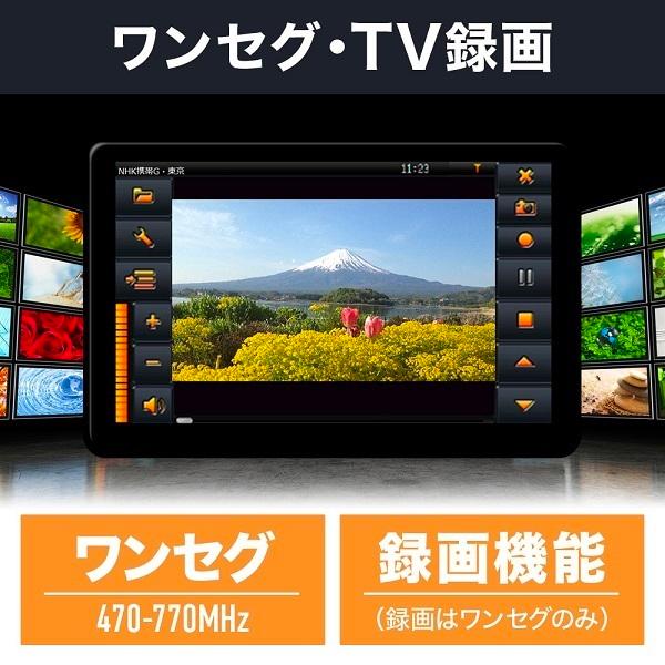 カーナビ 7インチ ワンセグ 2022 地図 検索 ポータブルナビ カーナビゲーション オービス 警告 12v 24v :000000127509:HURRYUPハリーアップ - 通販 - Yahoo!ショッピング カーナビ 7インチ ワンセグ 2022 地図 検索 ポータブルナビ カーナビゲーション オービス 警告 12v 24v :000000127509:HURRYUPハリーアップ - 通販 - Yahoo!ショッピング