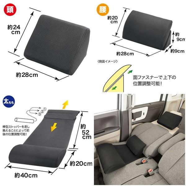 クッション 車中泊 枕 3点セット ボンフォーム ぐっすりクッション 仮眠 休憩 頭 腰 太もも 収納袋 リラックス ウレタン カー用品 Hurryupハリーアップ 通販 Yahoo ショッピング