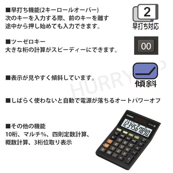 電卓 カシオ 10桁 W税率設定 Mw 100t Bk Casio 計算機 早打ち ツーゼロキー 電池 太陽 充電 四則定数 計算 ブラック 黒 訳あり Hurryupハリーアップ 通販 Yahoo ショッピング